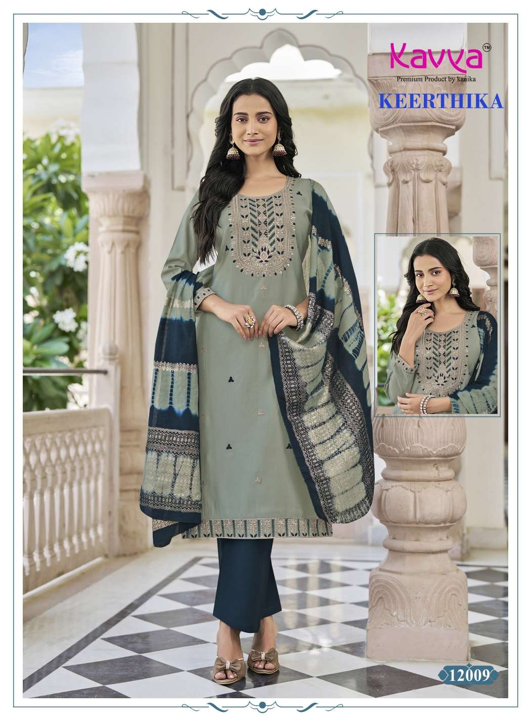 KEERTHIKA Vol-12_page-0013